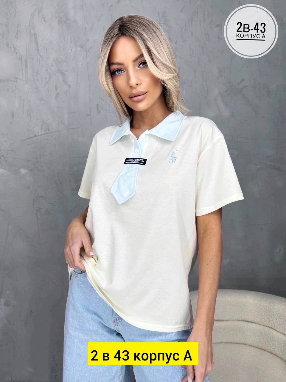 женская футболка,женская кофта,фасоны футболок,стильная кофта,футболки женские модные