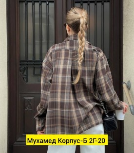 Рубашка