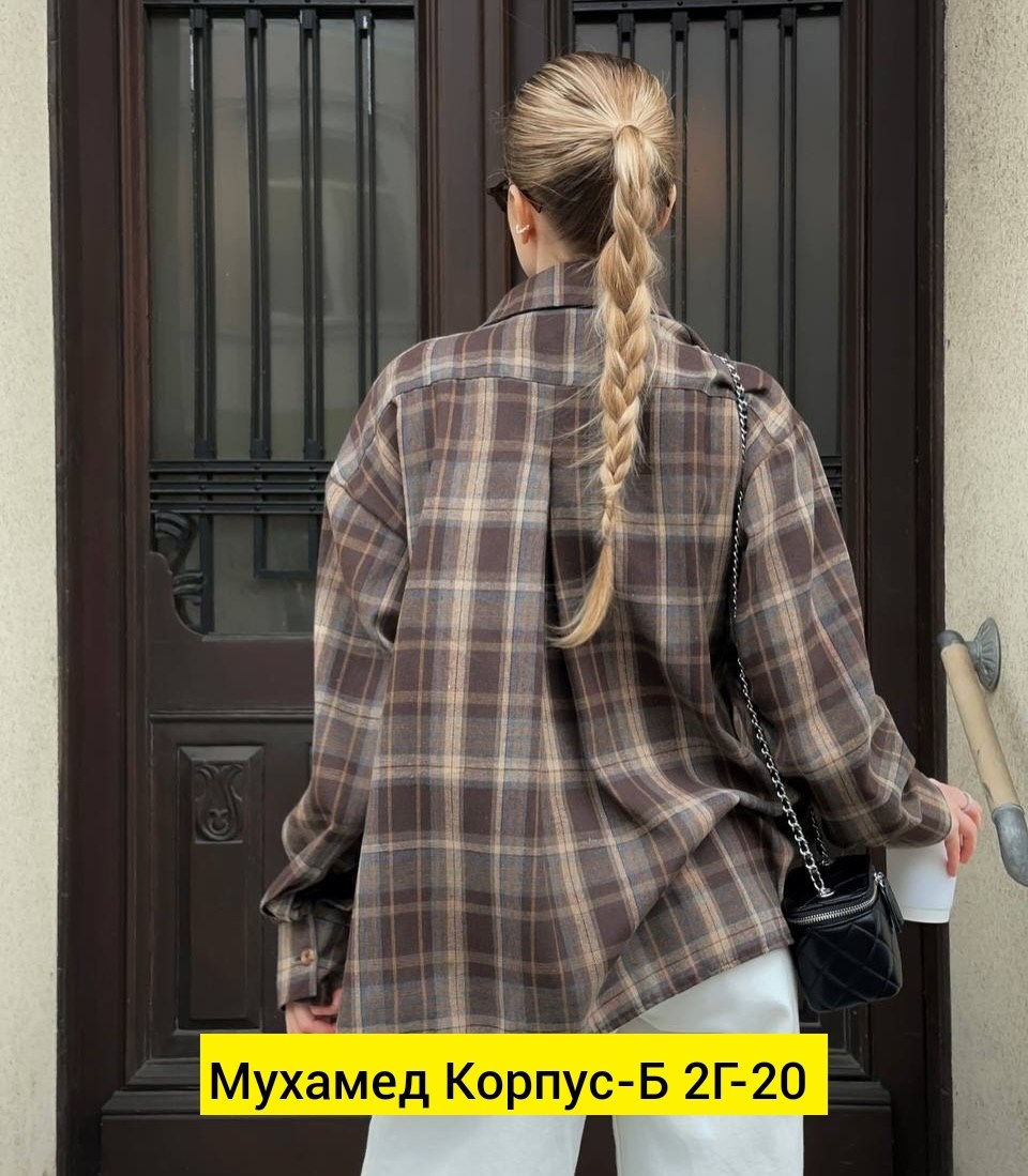 рубашка в клетку,рубашка хлопок,рубашка,женская рубашка,рубашка женская клетка