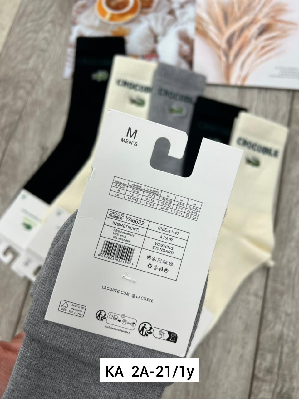 носки мужское,носки комплект,носки базовые,комплект носки мужские,носки женские