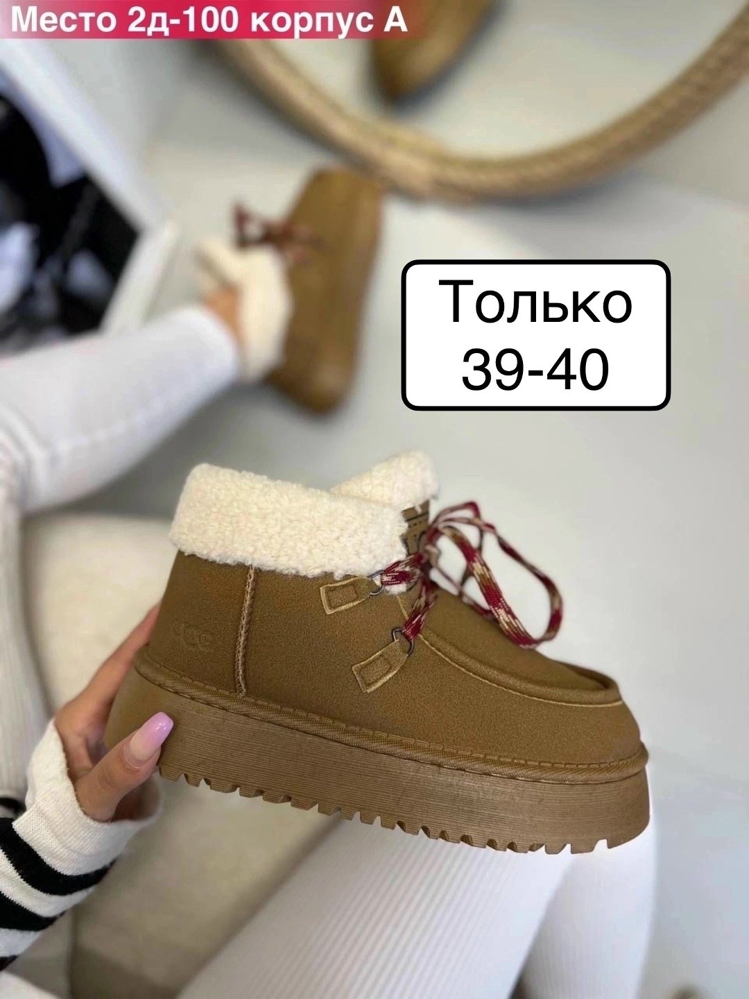 ,женская  зимняя,зимняя , дутики,женские зимние ботинки дутики