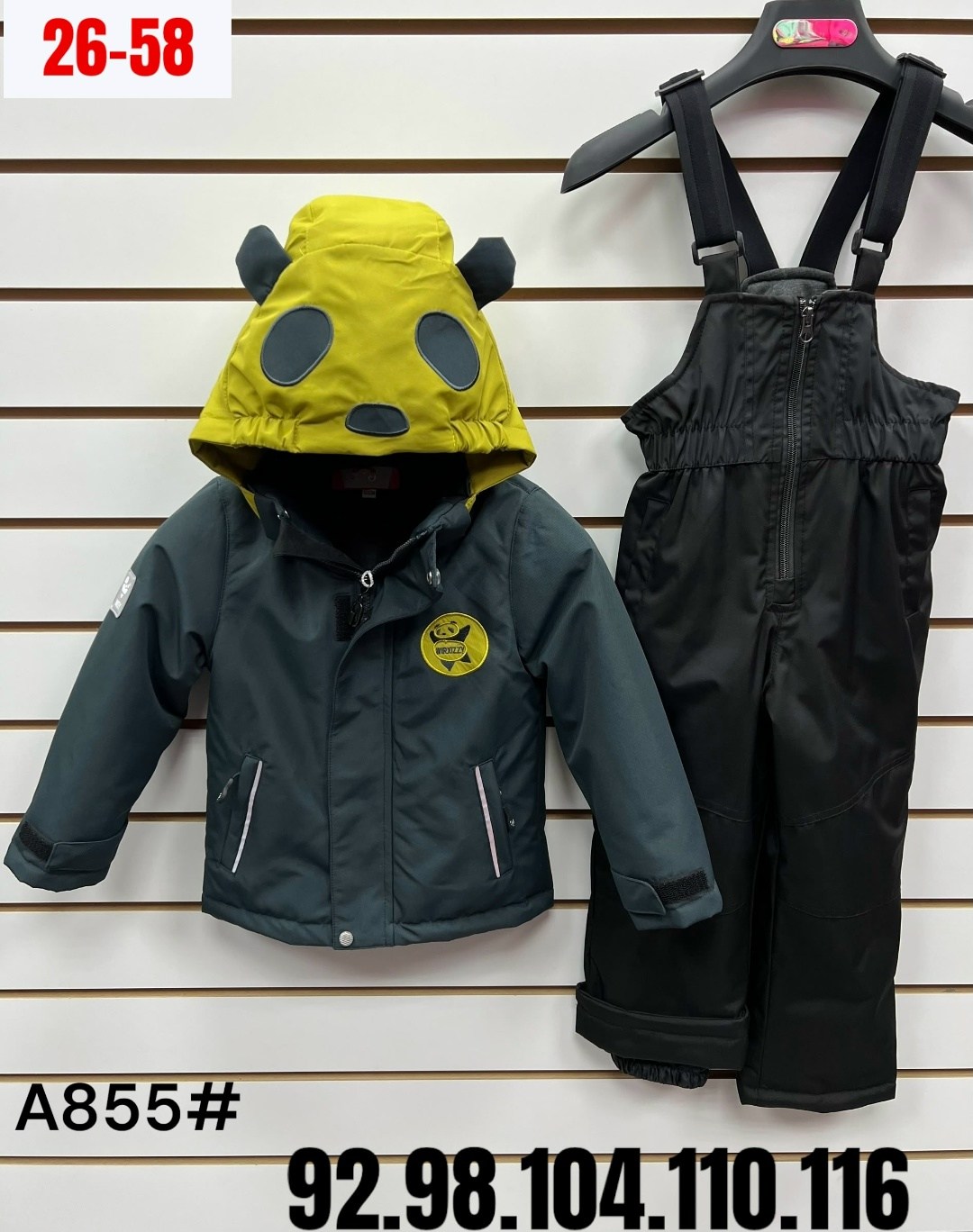 ,костюм детский,поставщики детской одежды,зимний костюм для мальчика,костюм весенний