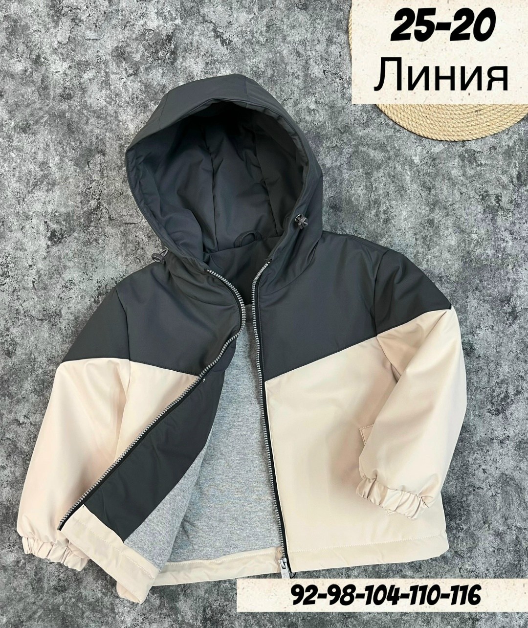 куртка демисезонная,детские куртки,куртка ветровка для мальчика,куртка теплая,детская куртка