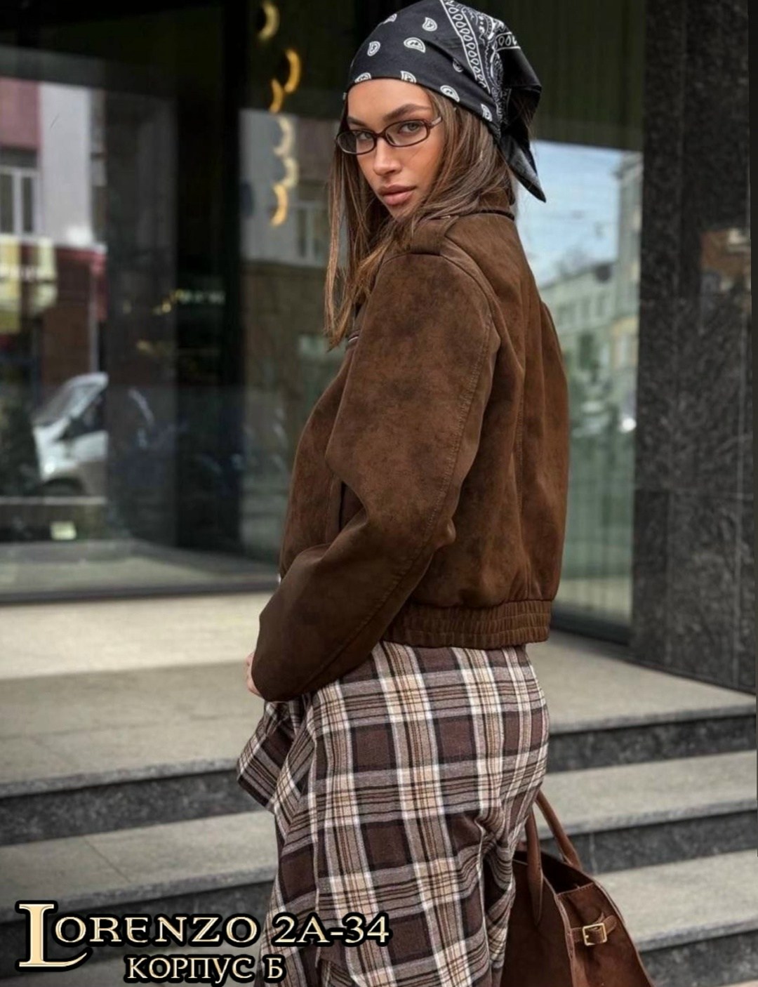 модные брюки,стильная куртка,замшевая куртка,одежда брюки