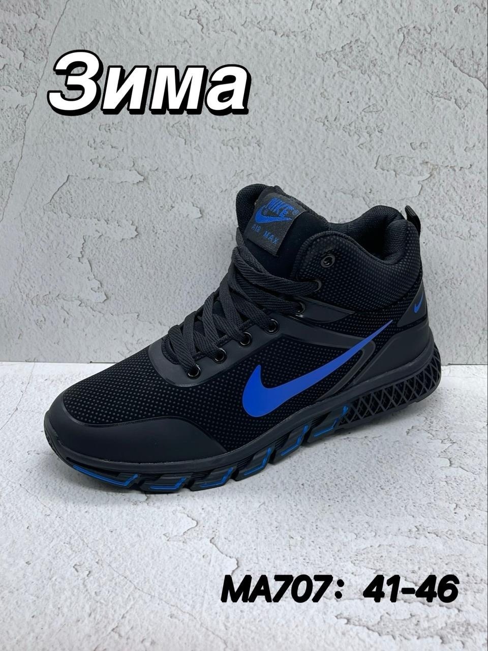 кроссовки мужские зимние adidas,кроссовки adidas зимние,,зимние кроссовки адидас,мужские кроссовки зимние