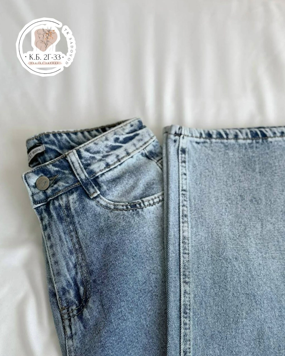женские джинсы,джинсы,стильные джинсы,джинсовые брюки,голубые джинсы зара женские
