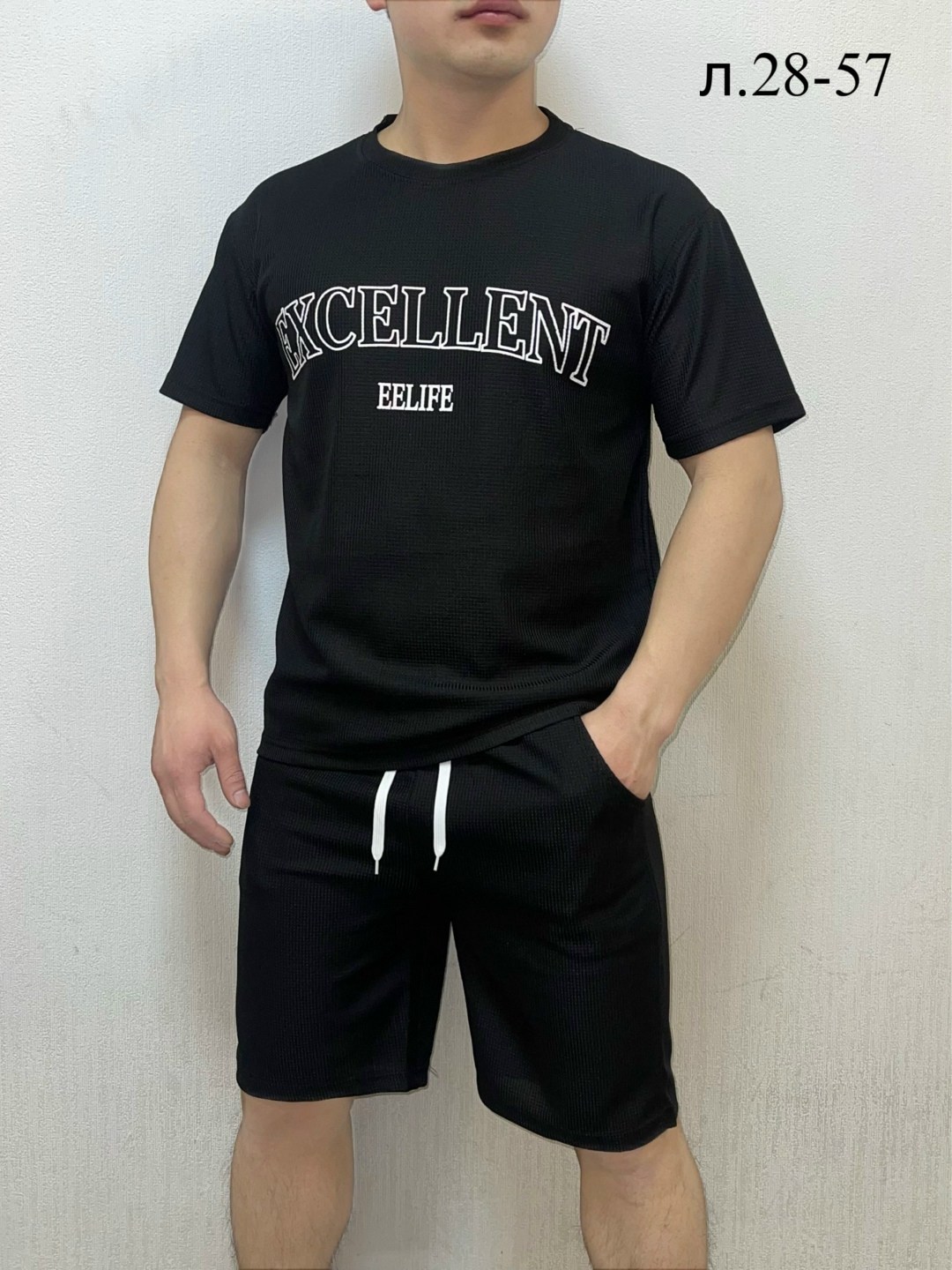 костюм спортивный мужской,костюм бежевый,костюм для мужчин,костюм летний мужской,костюм мужской