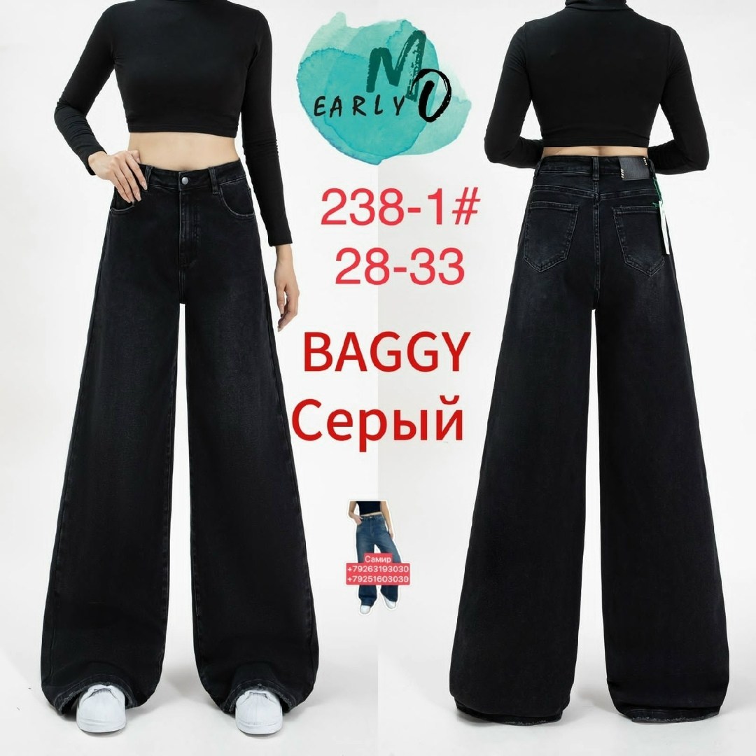 джинсы палаццо широкие трубы mariya moda,джинсы широкие,черные серые американские ретро-джинсы широкие мешковатые брюки,джинсы женские,модные джинсы