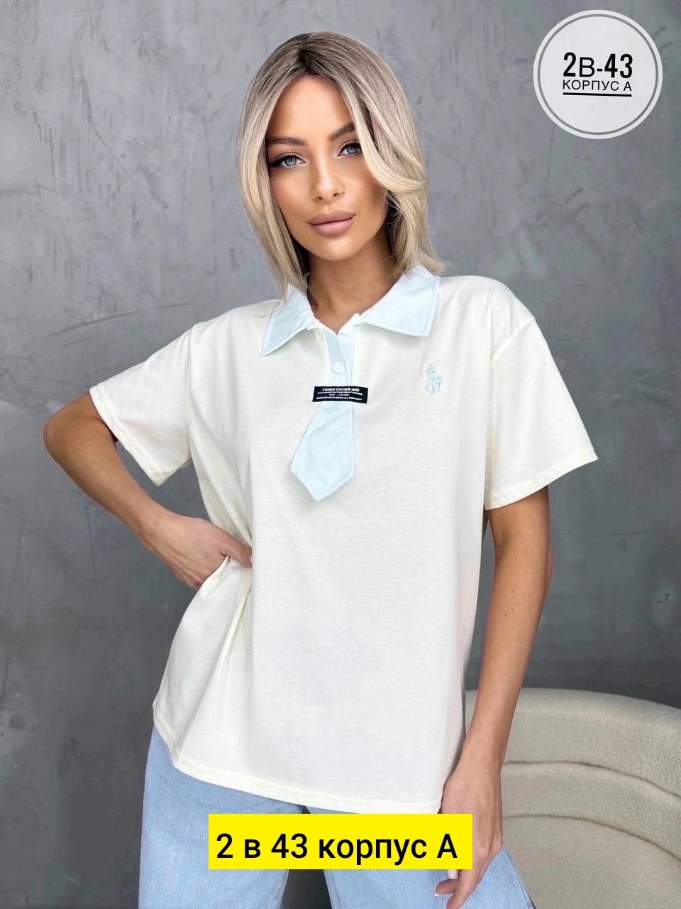 женская футболка,женская кофта,фасоны футболок,стильная кофта,футболки женские модные