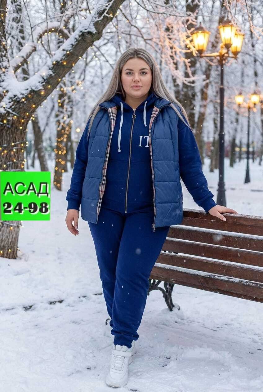 женский костюм тройка,женский спортивный костюм больших размеров,костюм женский на флисе,костюм спортивный женский,спортивный костюм тройка женский