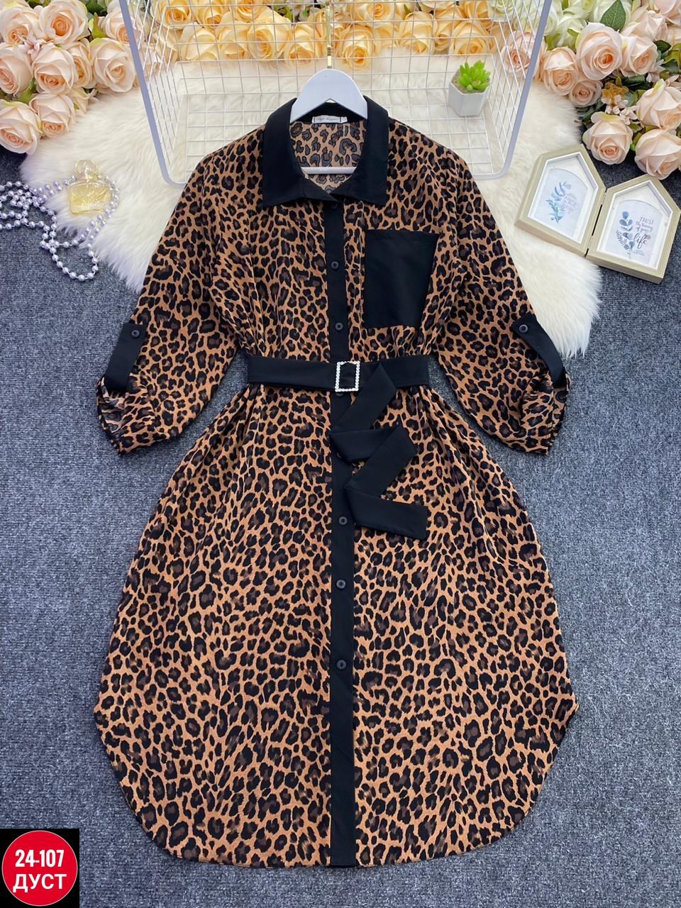 платье леопардовый принт,платье женское,женское леопардовое платье,платье леопардовое,платье женское леопард
