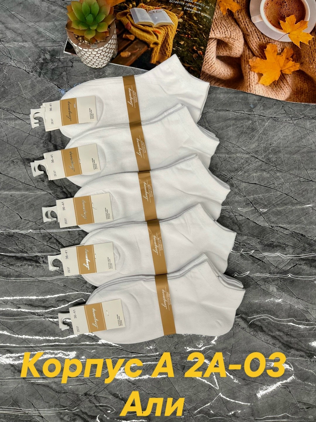 носки женские 10 пар,носки женские,носки turkan женские 10 пар,носки женские р,носки женские белые