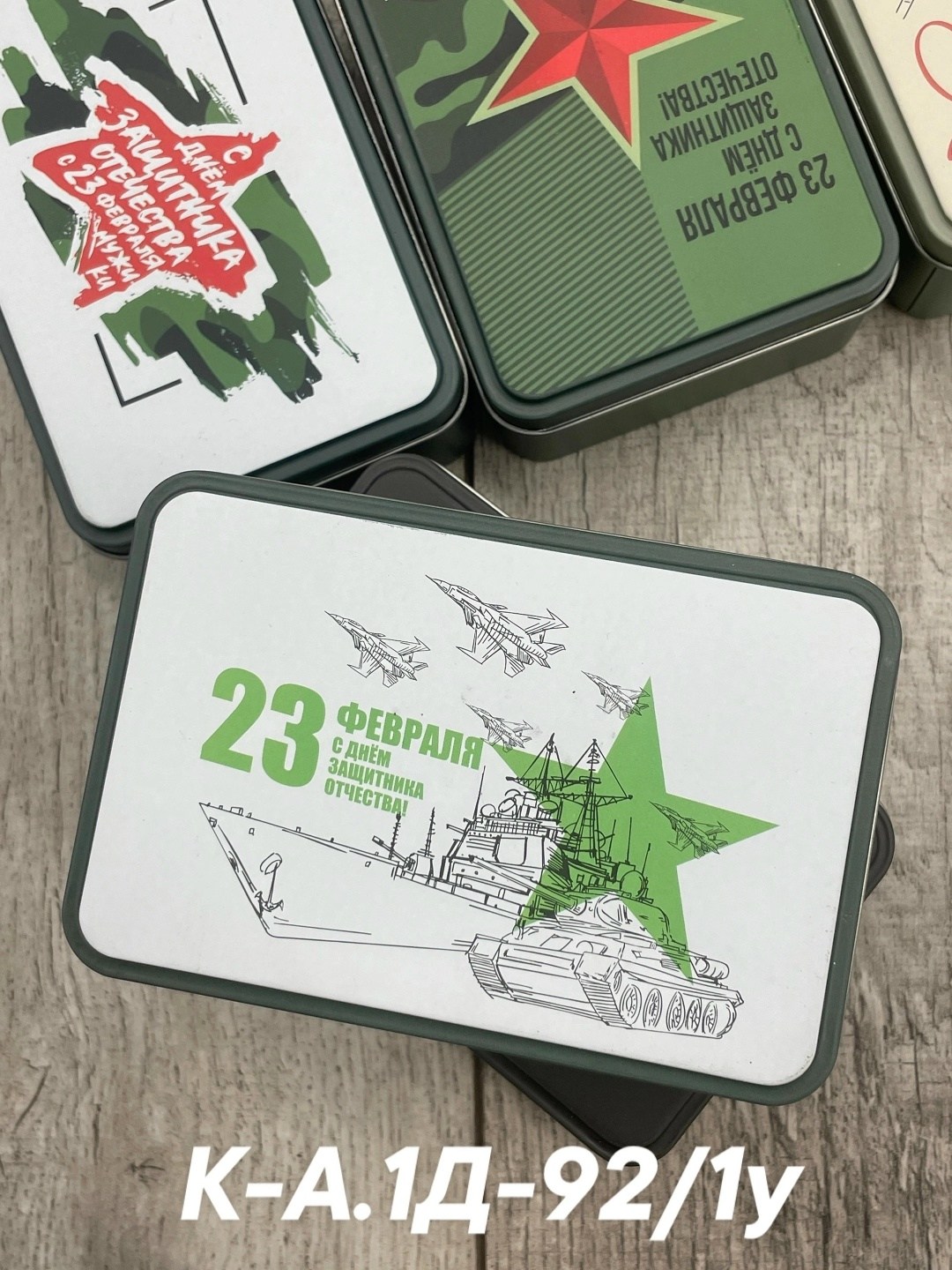 подарки 23 февраля,набор 23 февраля,носки подарочные мужские,подарочные наборы на 23 февраля,магнит подарочные наборы для мужчин