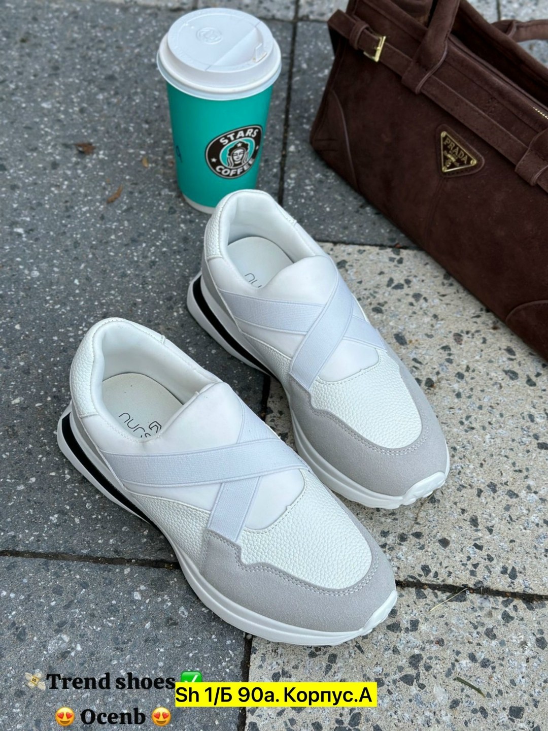 кроссовки женскиe,,кроссовки для женщин,кроссовки модные,повседневные кроссовки