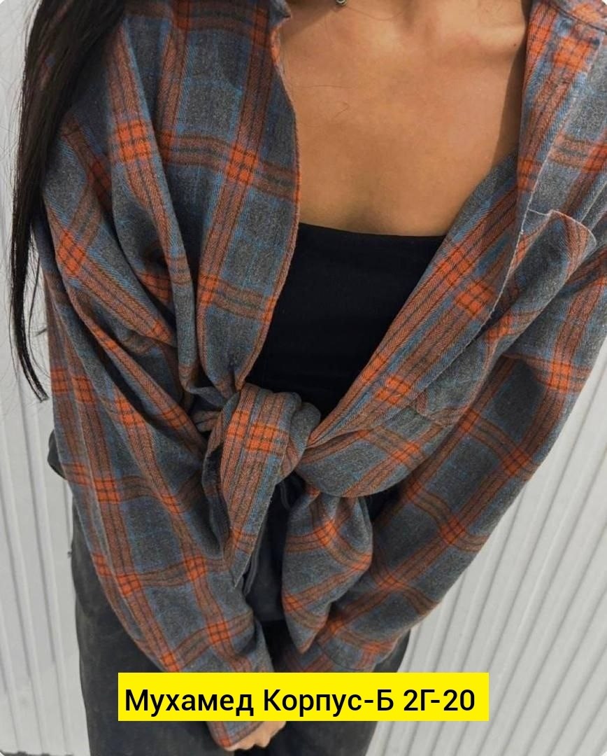 рубашка в клетку,рубашка хлопок,рубашка,женская рубашка,рубашка женская клетка