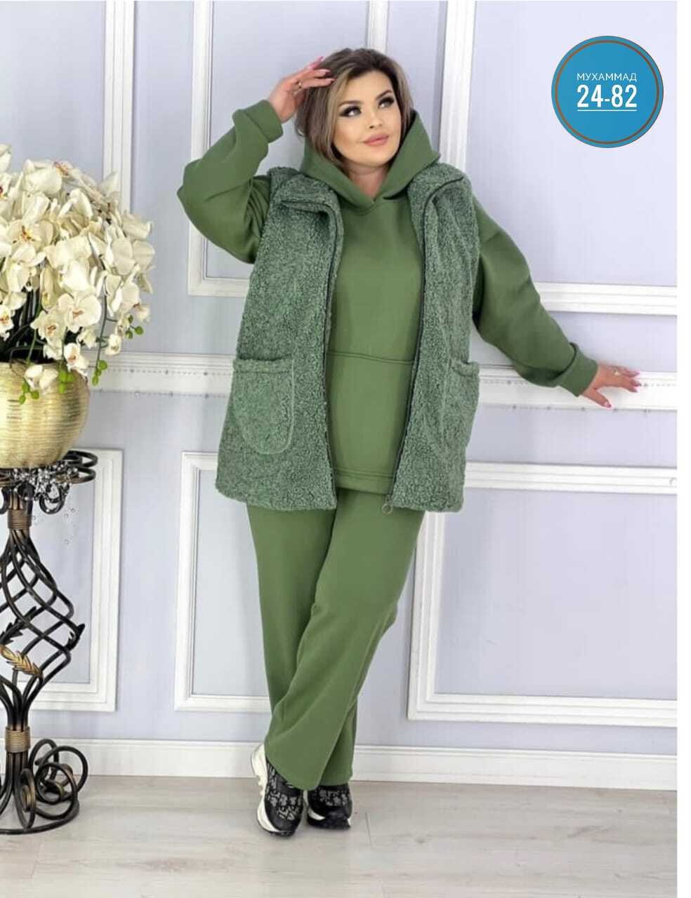 костюм женский тройка,костюм трикотаж,женские костюмы,костюм женский на флисе,костюм теплый
