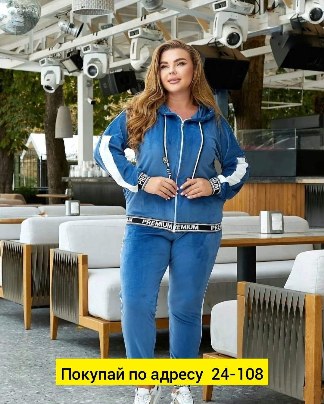 женские костюмы больших размеров,костюм спортивный велюровый,спортивные костюмы женские,женский спортивный костюм больших размеров,велюровый спортивный костюм больших размеров