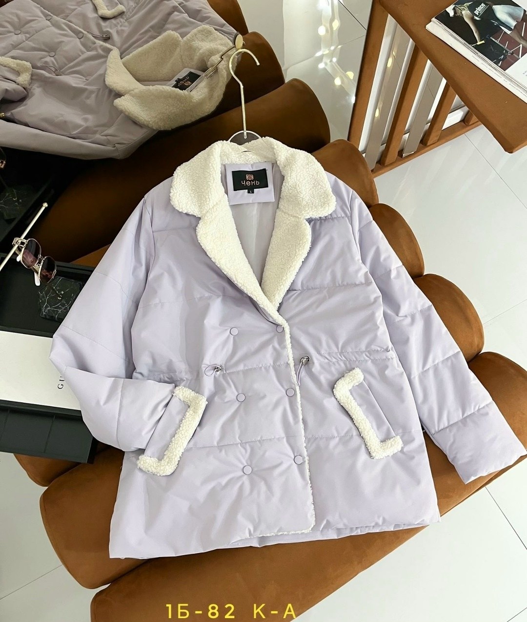 куртка женская бежевая,куртка женская,куртка женская демисезонная,куртка барашек,куртка демисезонная