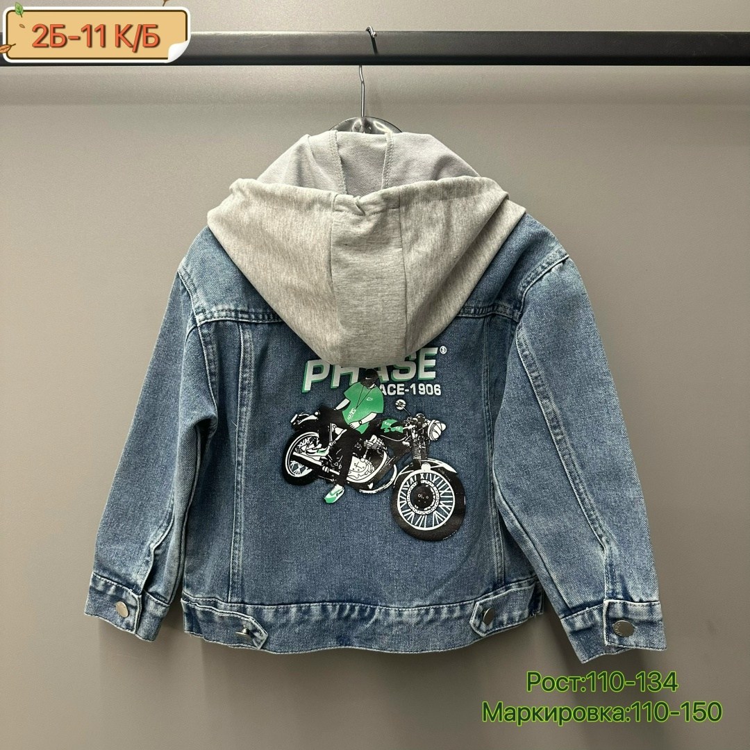 джинсовая куртка для мальчика,куртка джинсовый,джинсовая куртка с капюшоном,куртка джинсовая детская для мальчика с капюшоном,куртка джинсовая детская с капюшоном