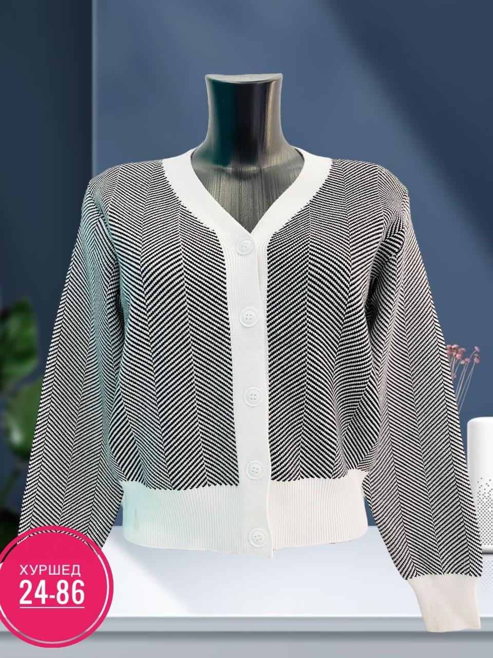 кардиган женский вязаный,женский кардиган,кардиган кофта,кардиган,кардиган женский кардиганы женские