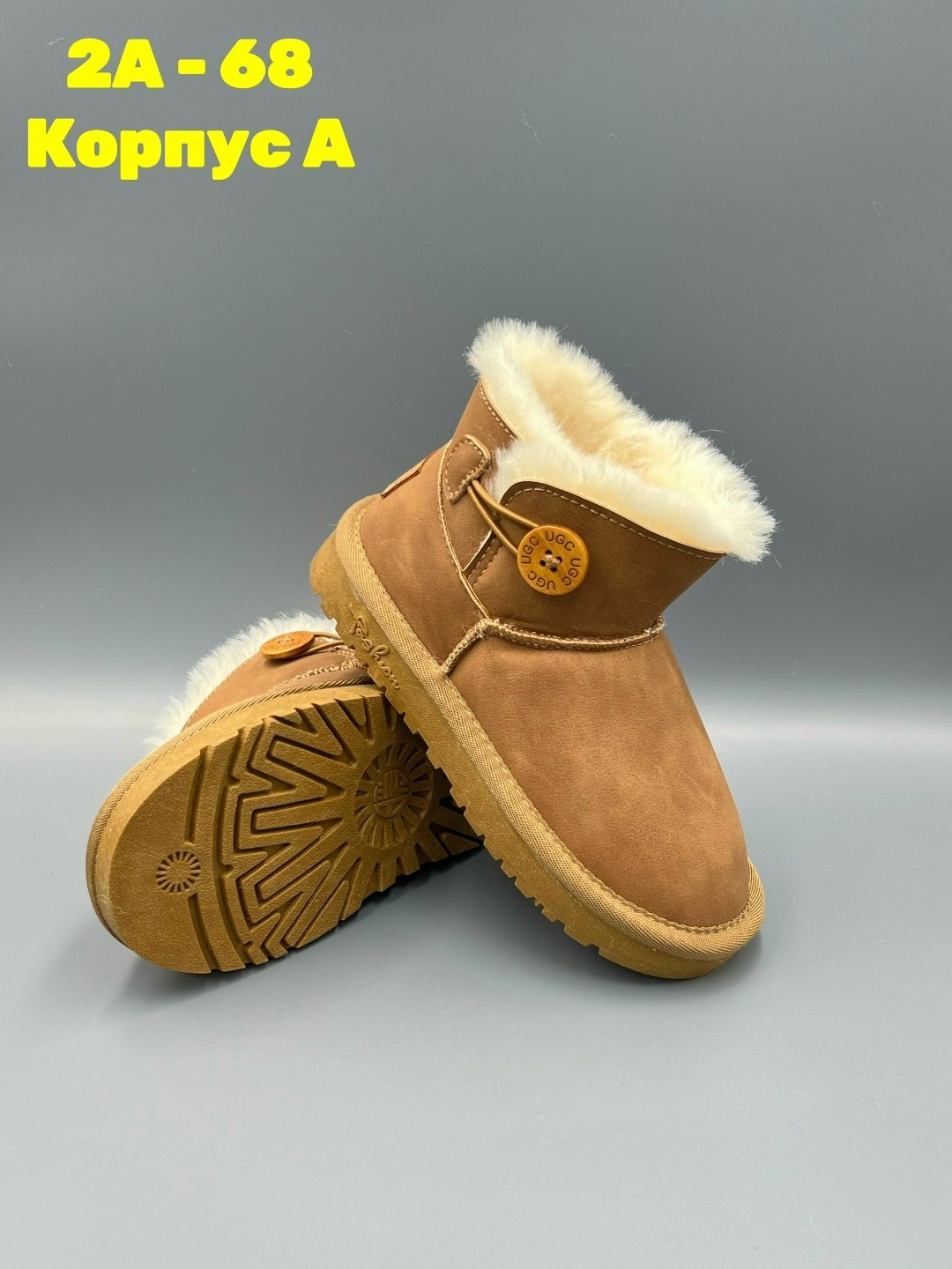 ,угги детские,угги женские,угги,угги женские ugg