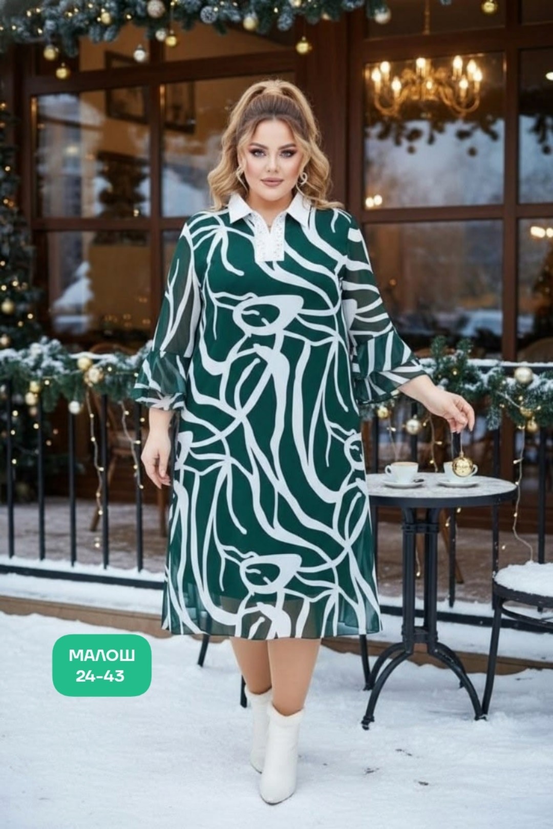 платье большие размеры,женское платье больших размеров,платье,нарядное платье,платье идеальное