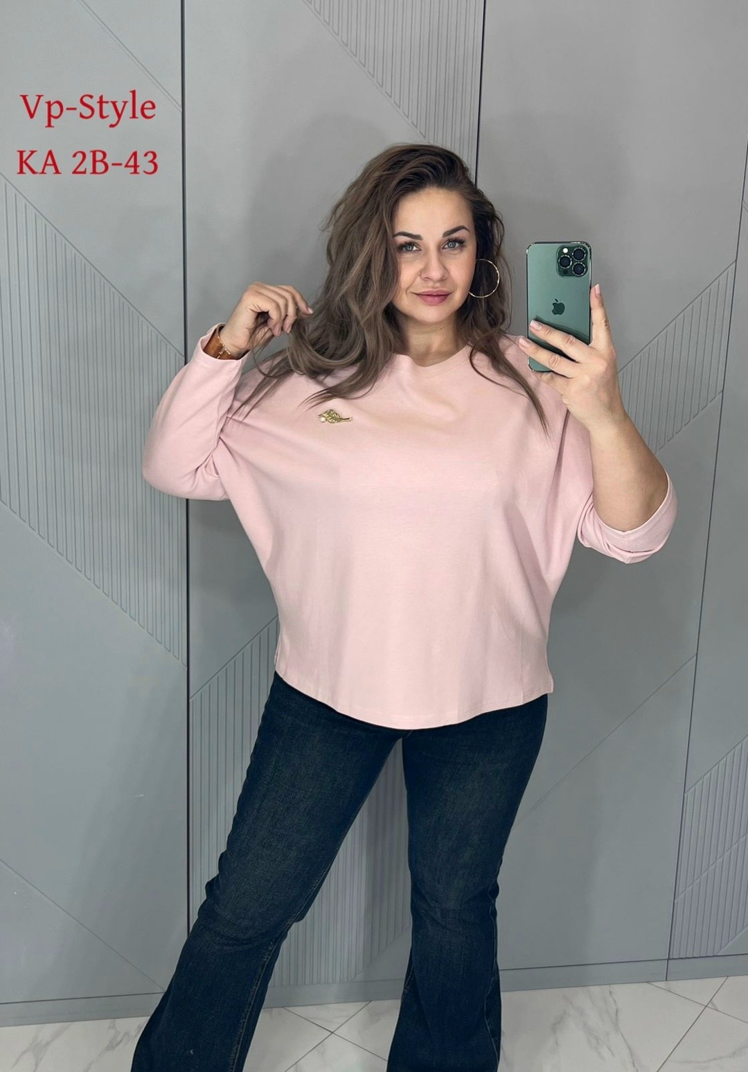 кофта женская,кофта,свитшот женская,модная кофта,стильная кофта