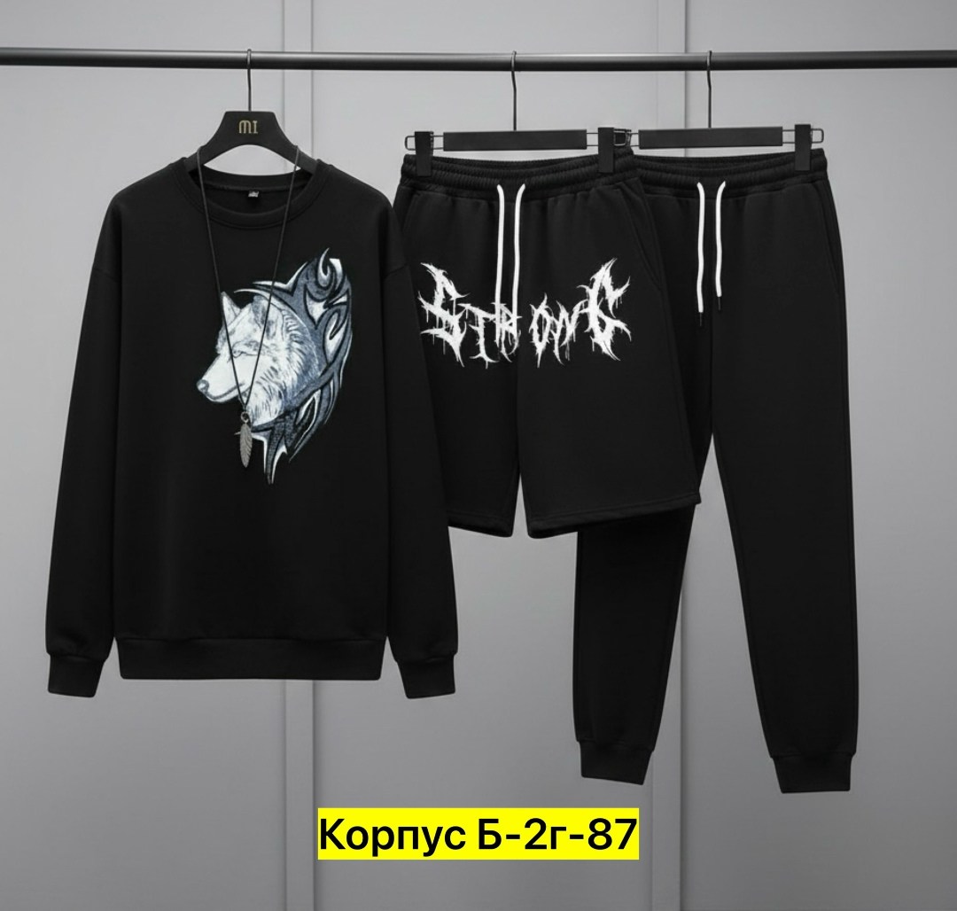 костюм спортивный,спорт костюм,костюм мужской,мужские спортивные костюмы,россия костюм мужской