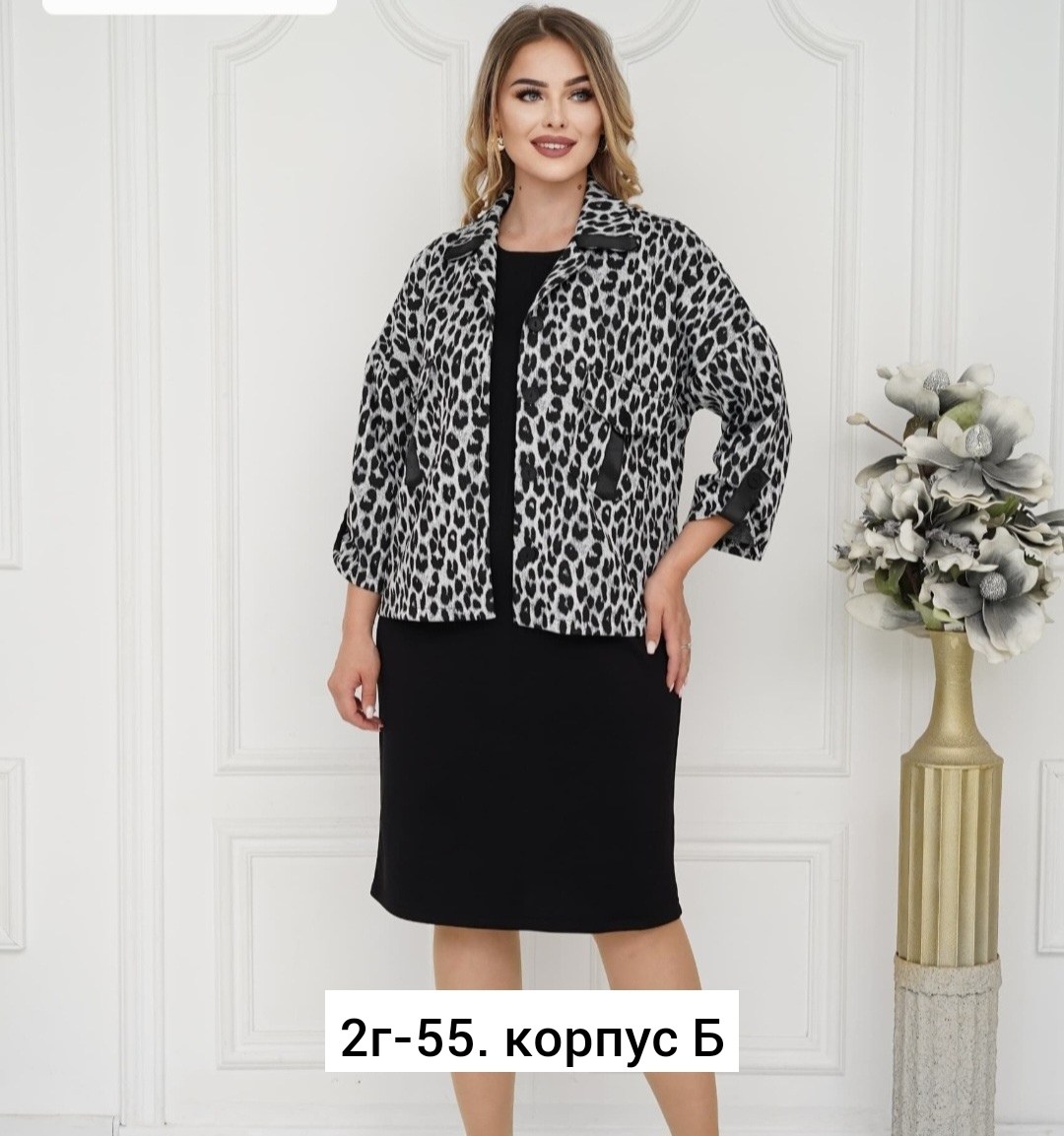 женское платье больших размеров,одежда женская больших размер,костюм с юбкой,трикотажные костюмы,женские костюмы