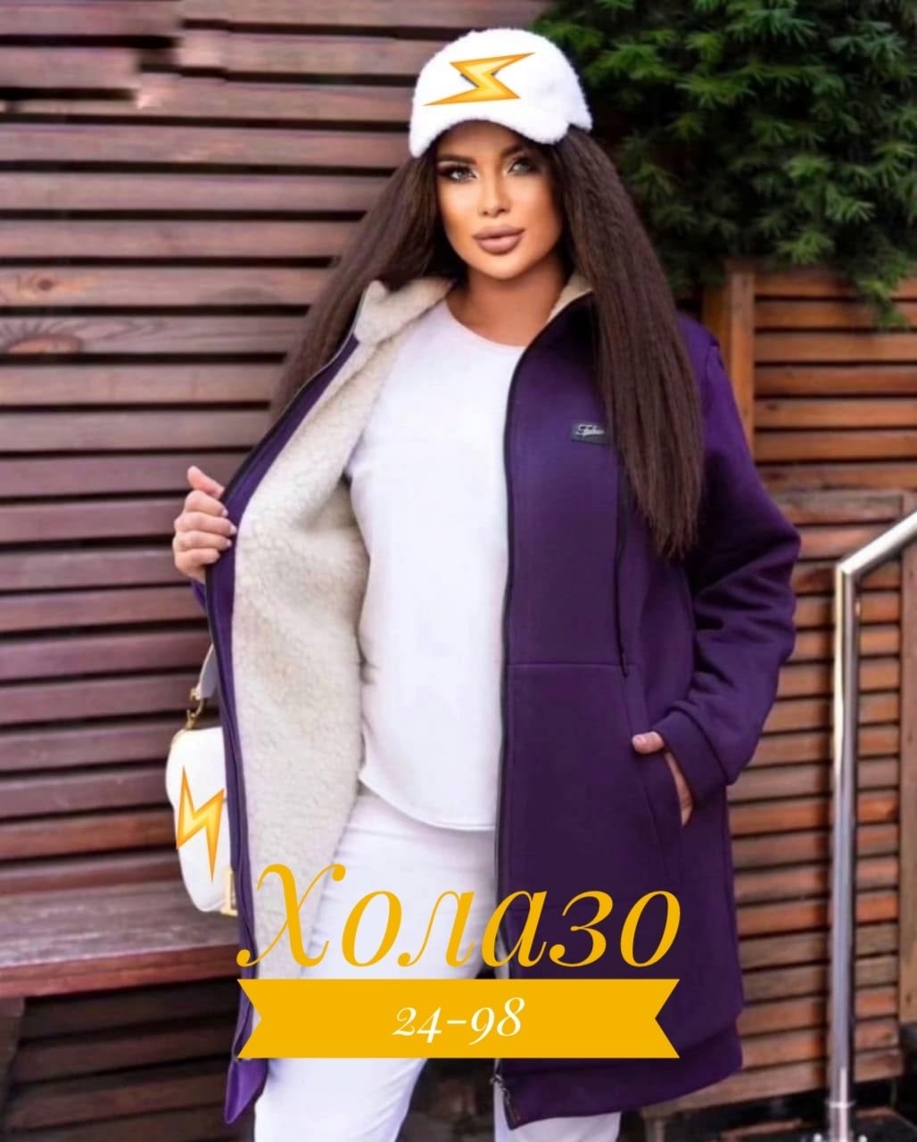 кардиган теплый женский,кардиган женский,кардиган,модные кардиганы,кардиган женский кардиганы женские