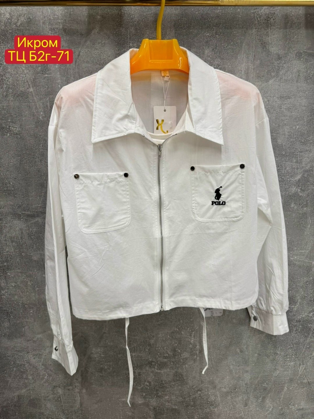 куртка бомбер,женская куртка бомбер,легкая куртка,куртка,куртка бомбер женский куртка