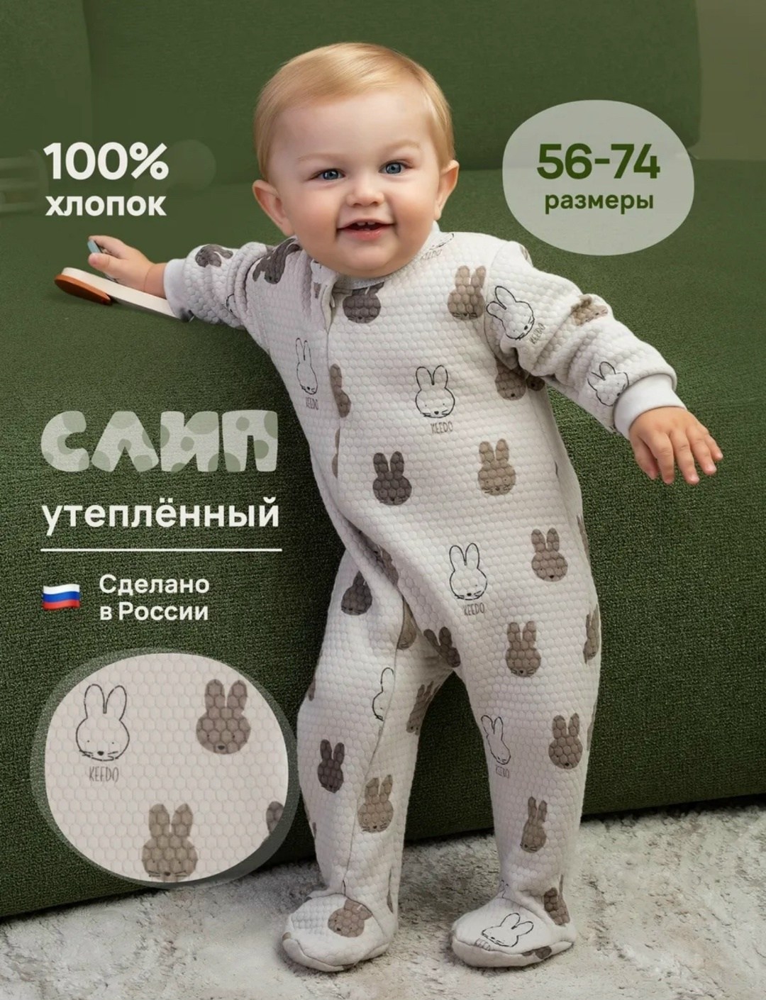 слип для новорожденного,комбинезон слип для новорожденного,одежда для новорожденного,комбинезон детский,комбинезон для новорожденного