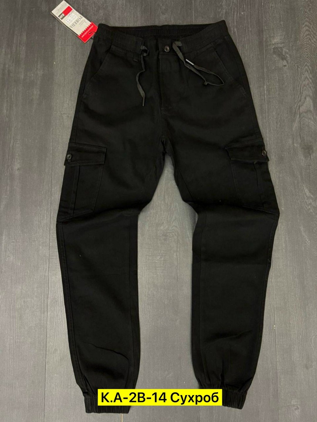 джоггеры штаны,штаны карго,джинсы джоггеры штаны,штаны с карманами,брюки джоггеры мужские