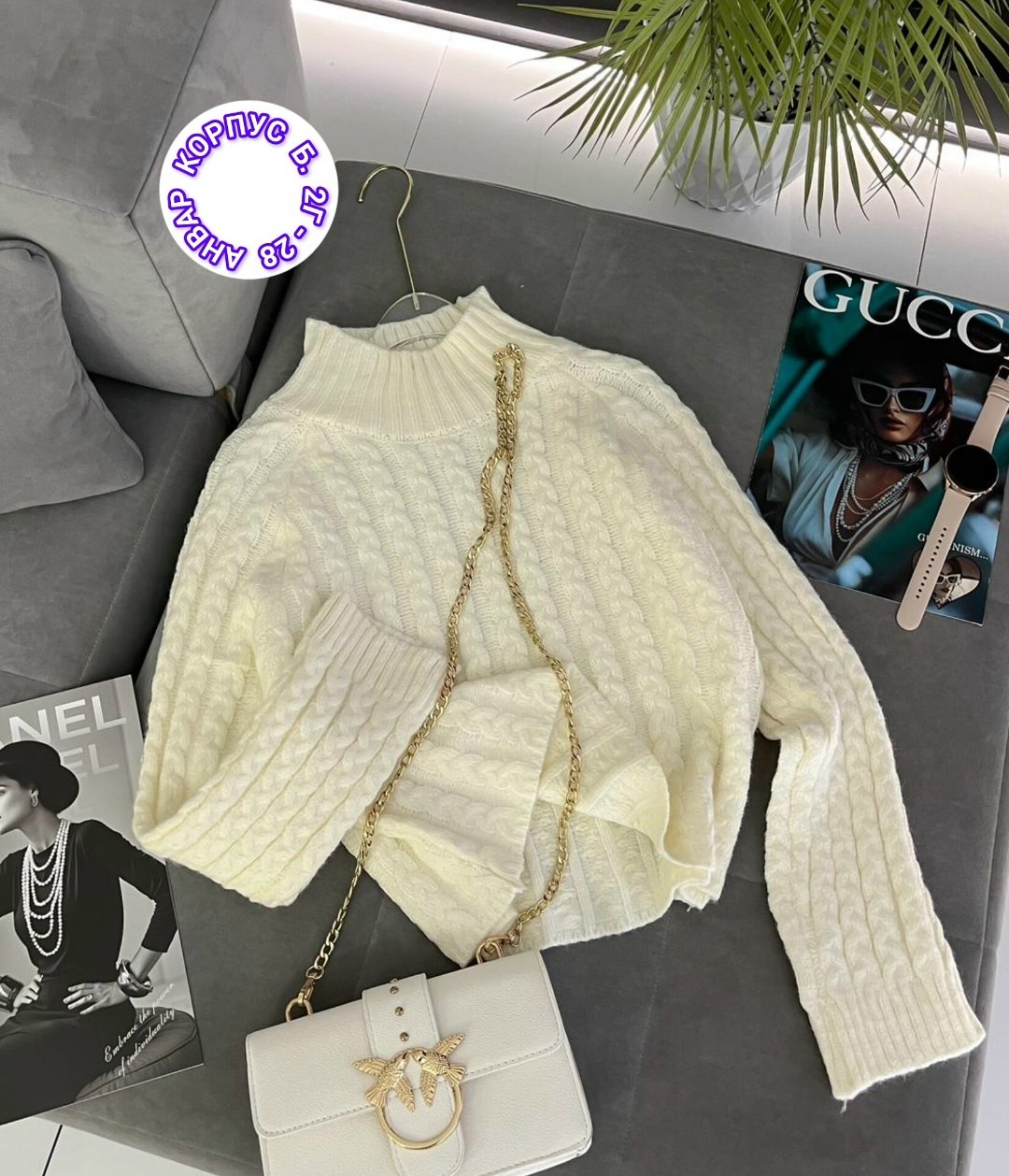 модный свитер,женский свитер,женская кофта,свитер,вязаный свитер