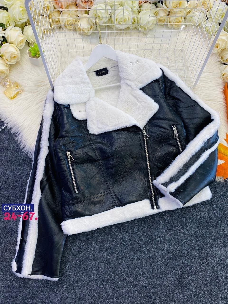 дубленка женская,дубленка авиатор женская зимняя,дубленка,дубленка зимняя женская,дубленка женская зимняя демисезонная tual