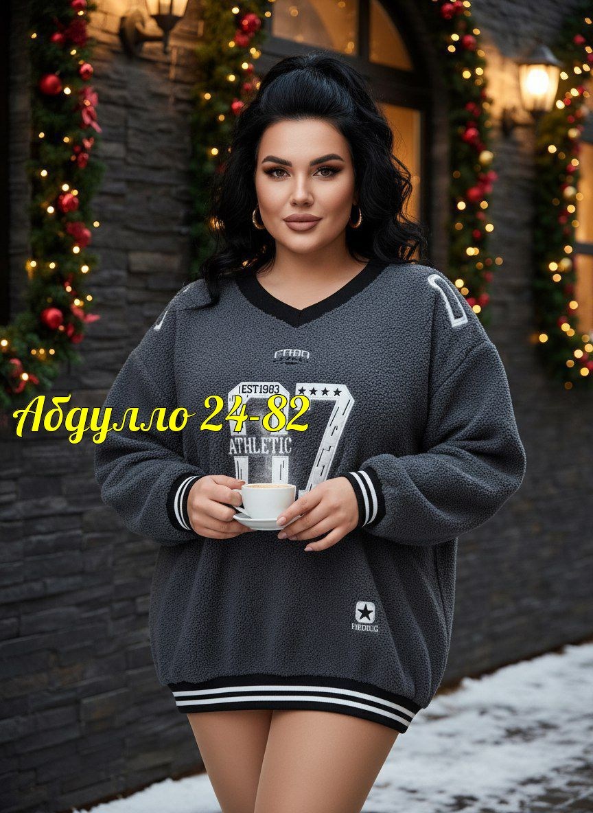 Женская одежда