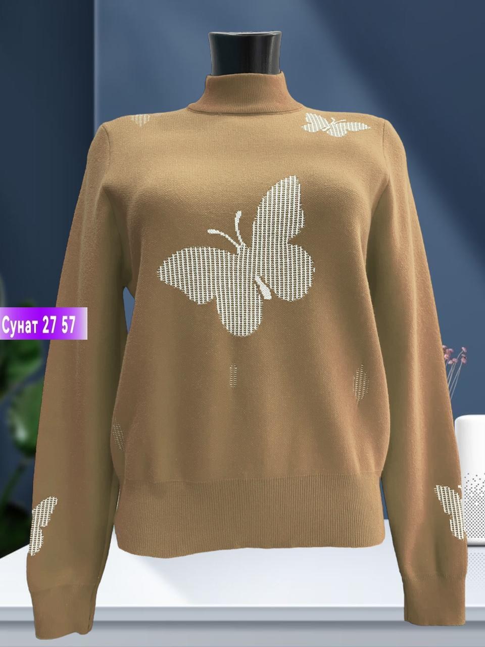 женская кофта,кофта женская свитер,кофта,женские свитера,джемпер