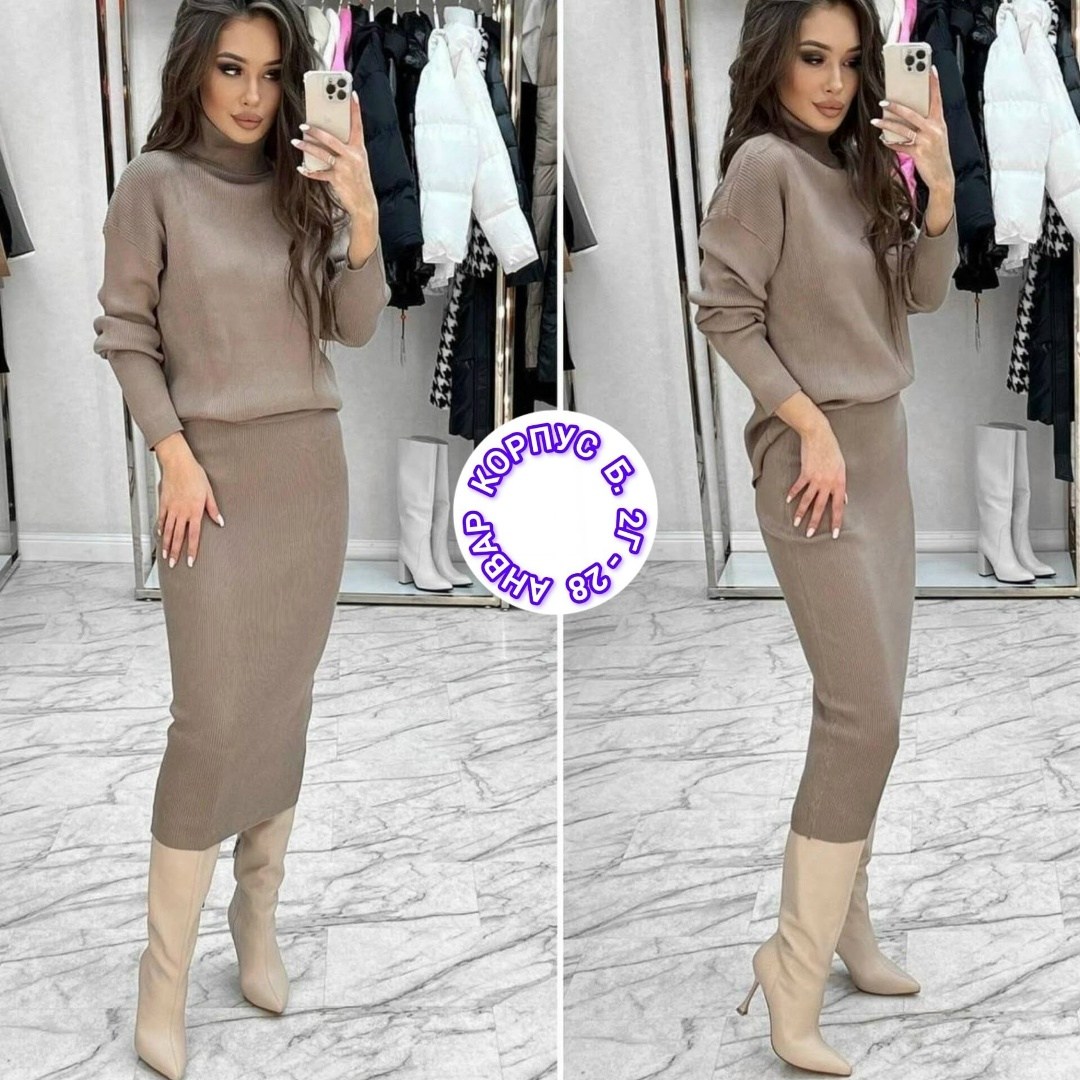 костюм кофта и юбка,женский костюм лапша,женский костюм ткань лапша кашемир,женский костюм двойка ткань лапша,костюм двойка лапша