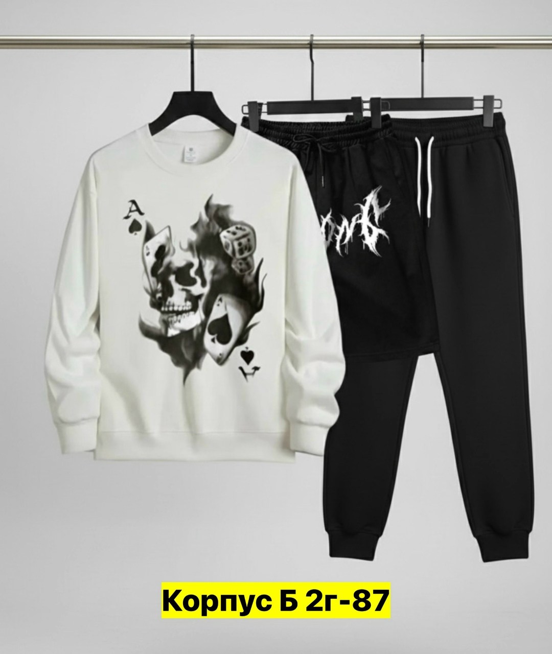 костюм спортивный мужской,спортивный костюм,костюм мужской,спорт костюм,костюм