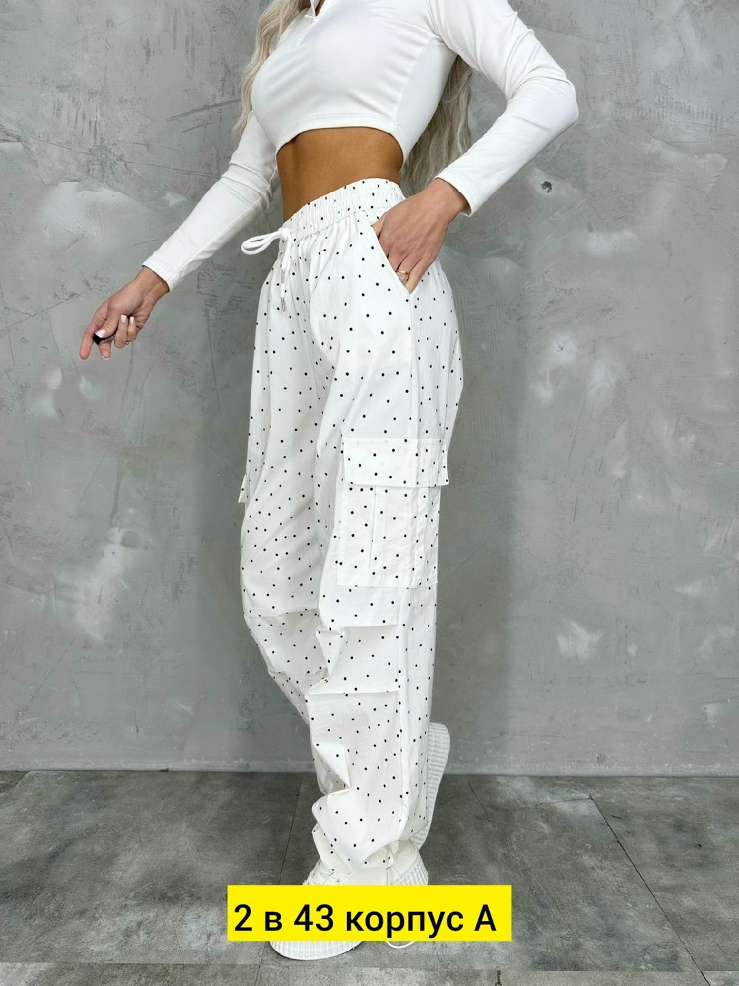брюки женские белые,брюки женские,модные брюки,брюки со стразами,джинсы брюки
