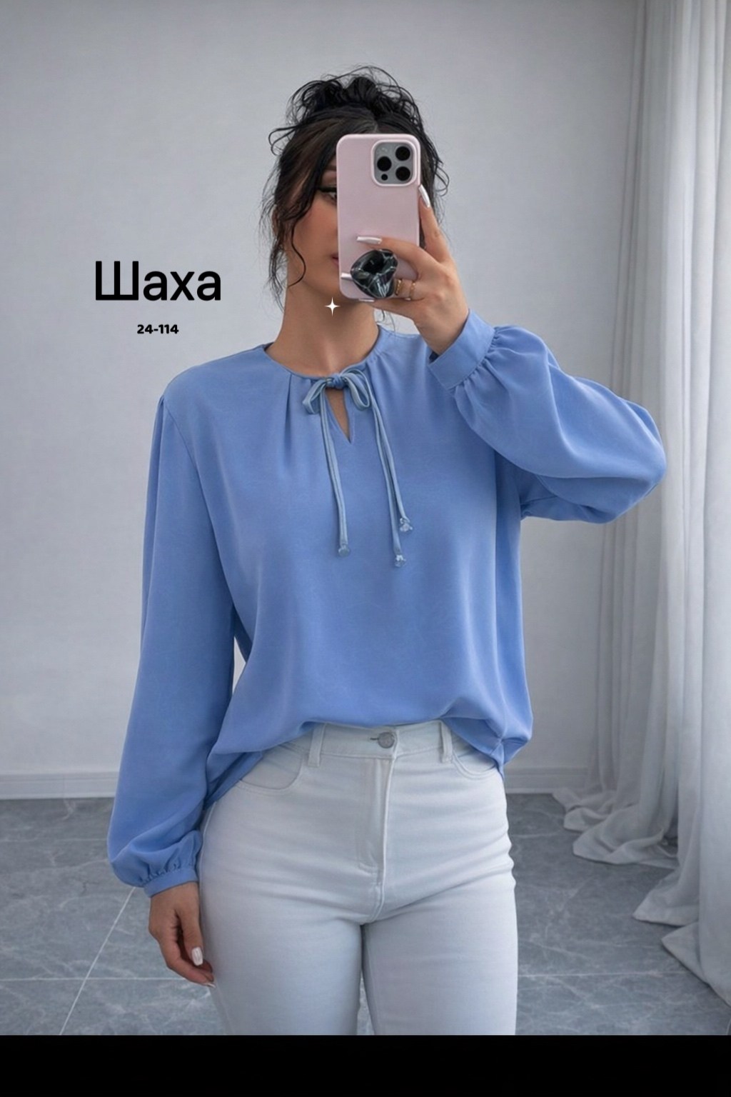 женская блузка,блузка,модные женские блузки,блузка свободного кроя,модная блузка