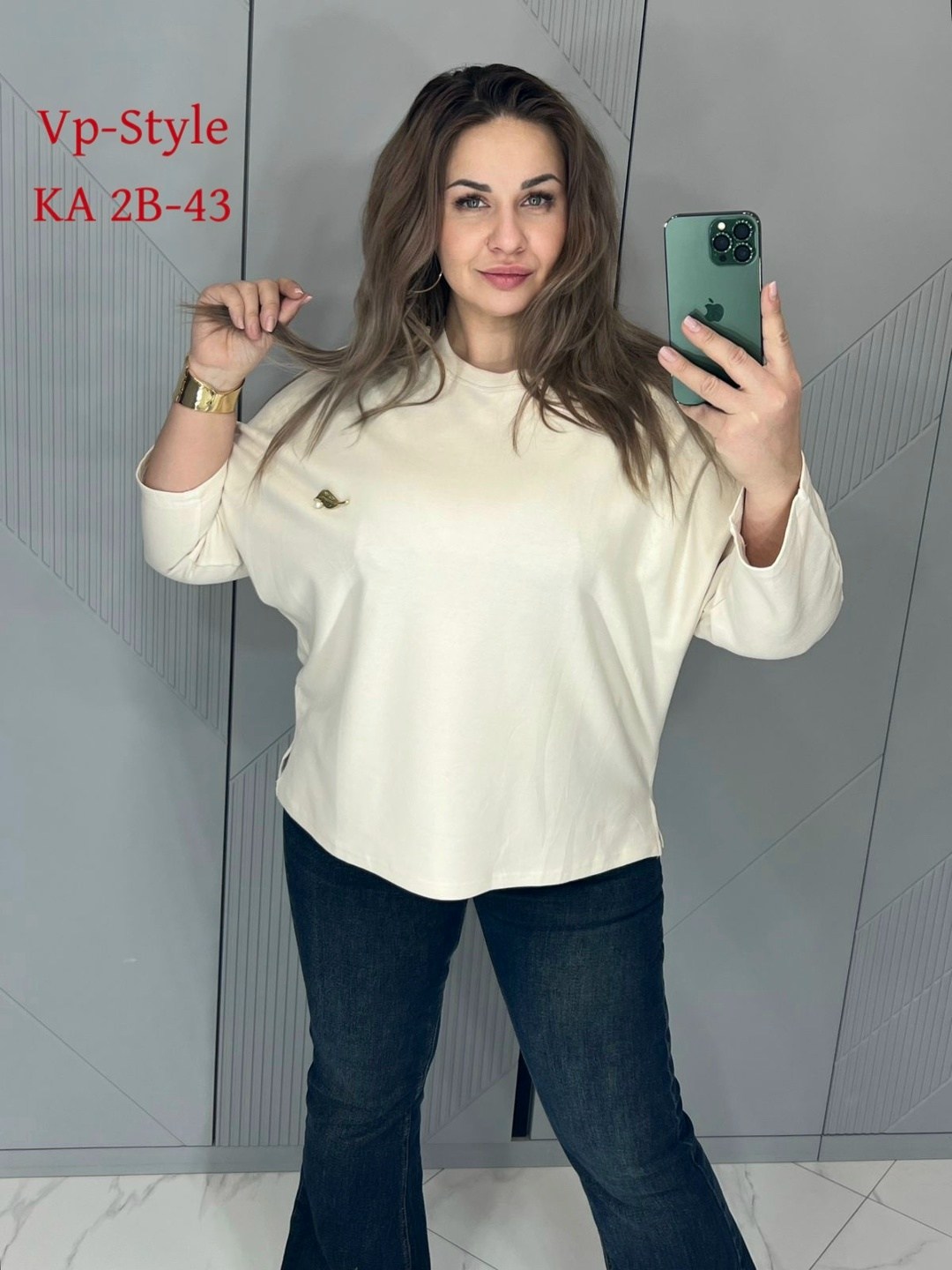 кофта женская,кофта,свитшот женская,модная кофта,стильная кофта