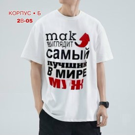 Футболка