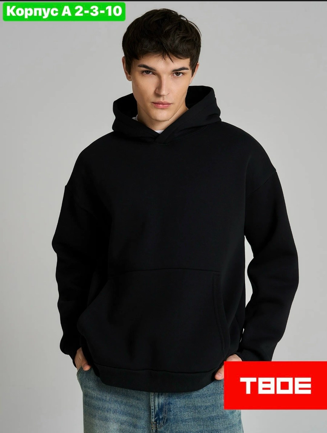 оверсайз худи,мужские толстовки,толстовка,толстовка мужская 22302 черный,худи оверсайз мужские