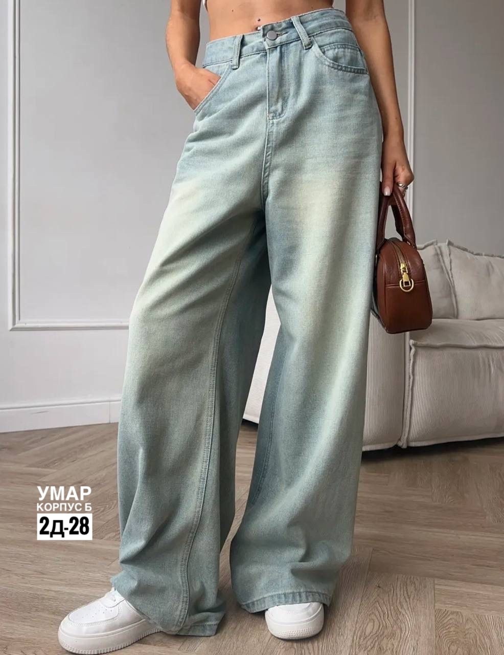 джинсы женские широкие в стиле у2k,женские джинсы,джинсы широкие,джинсы женские широкие,джинсы