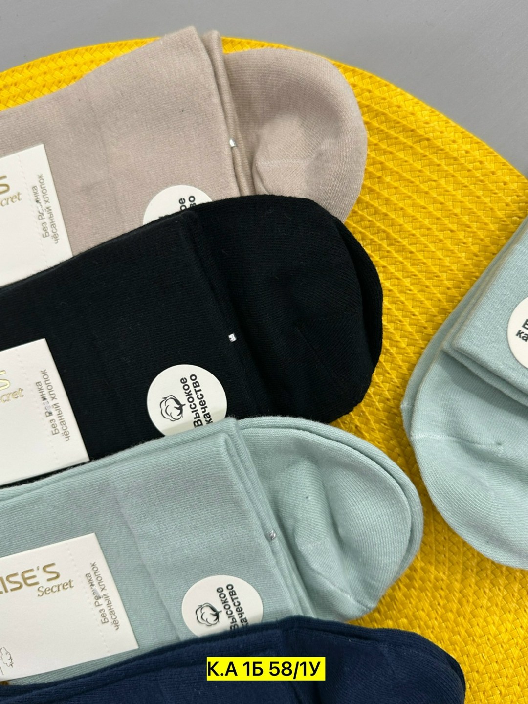 носки женские,носки женские 10 пар,мужские носки,носки для женщин,комплект носки женские