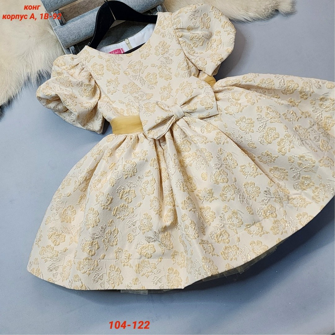 платье для девочки,детское платье,детское платье принцессы,нарядное платье для девочки,платье для малышей