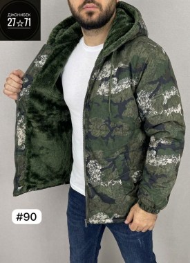 Верхняя одежда