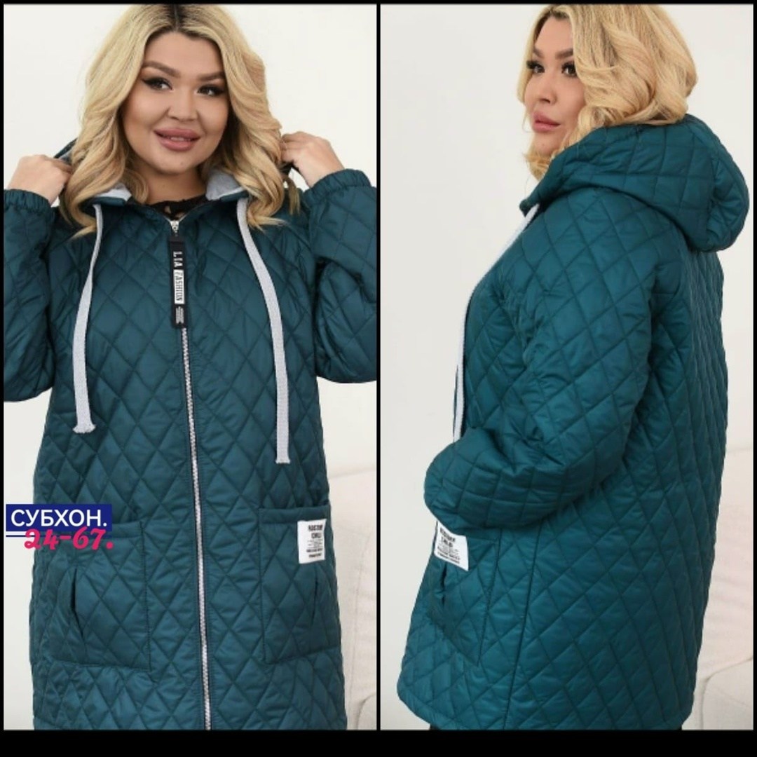 куртка женская,стеганая куртка женская,куртка демисезонная батал,демисезонная куртка,куртка женская батал стеганая демисезонная