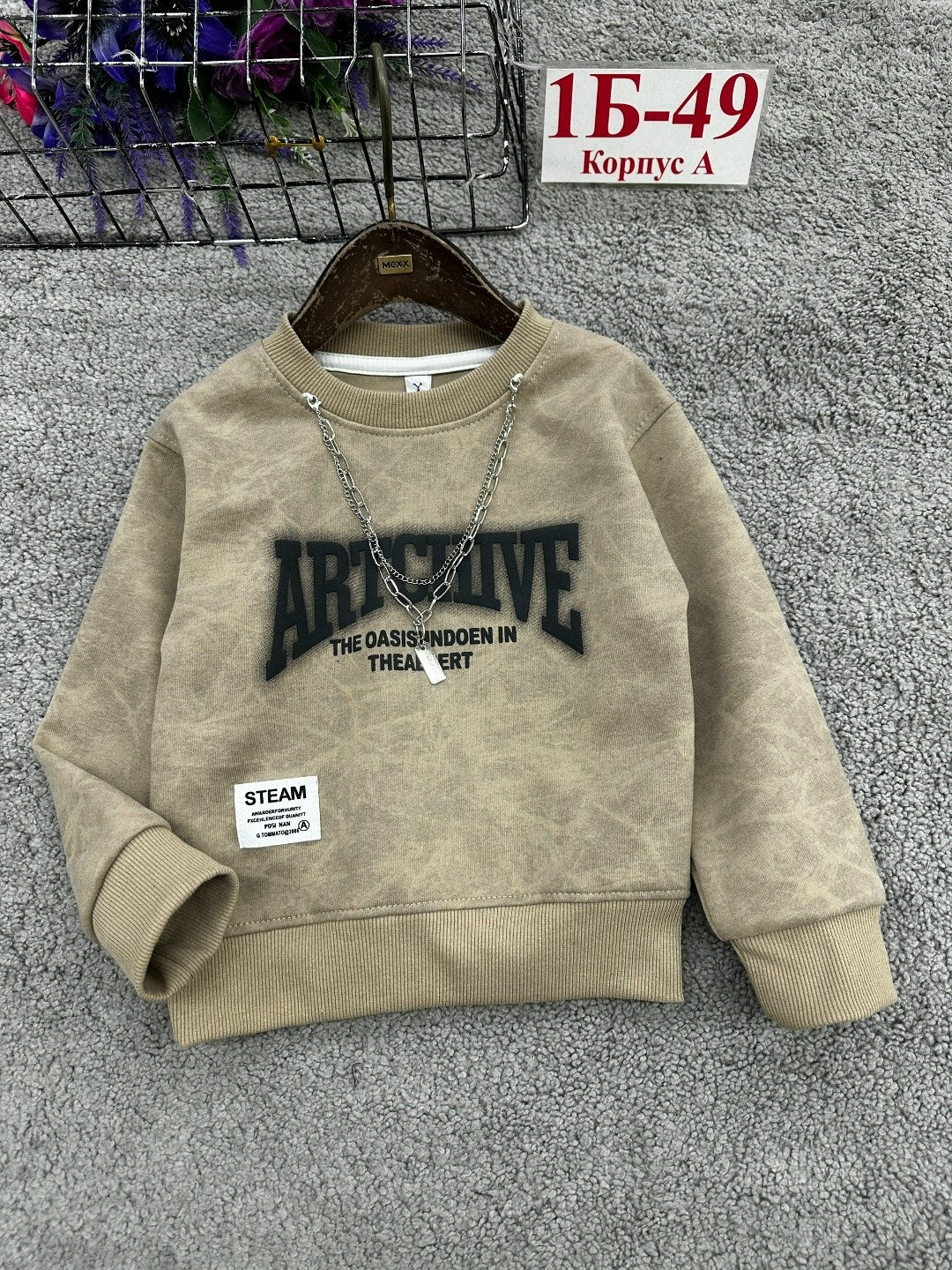 кофта теплая,толстовка кофта,кофта для мальчика,детская кофта,толстовка теплая